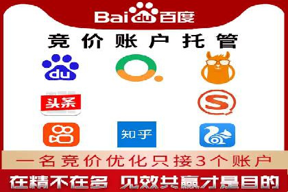 百度SEM在本地化营销中的运用案例